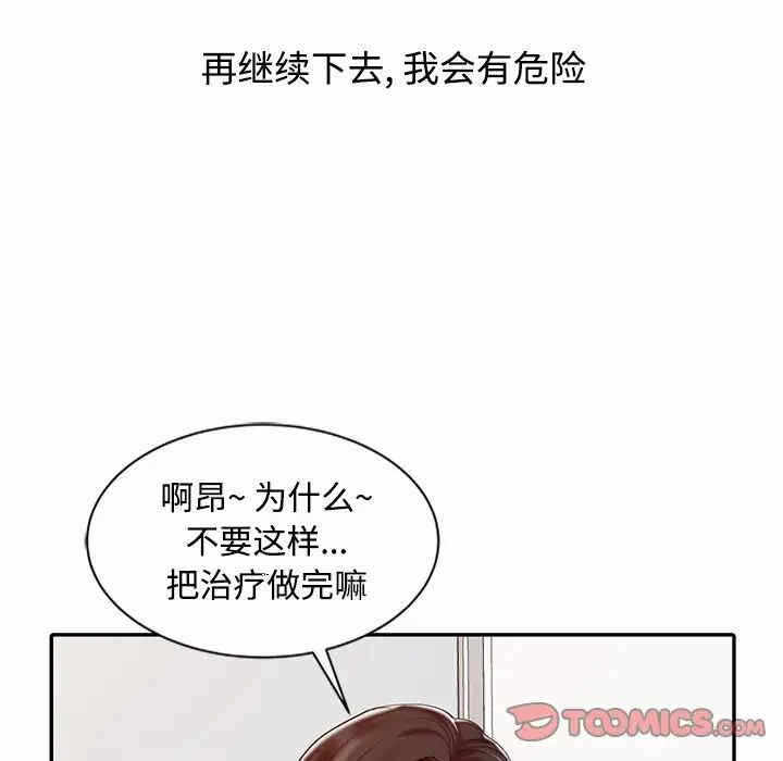 第40张