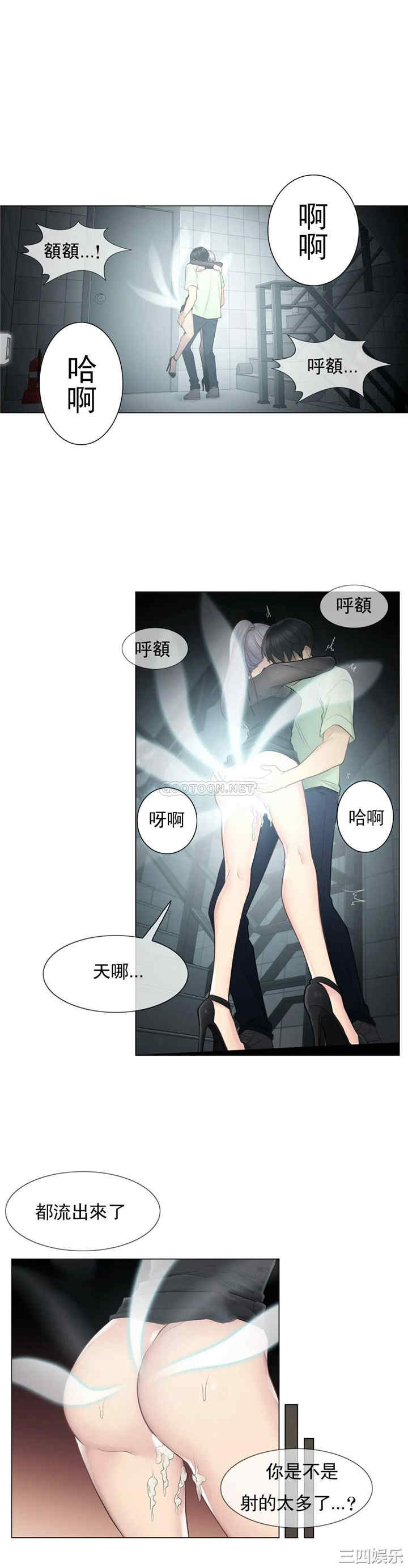 第19张