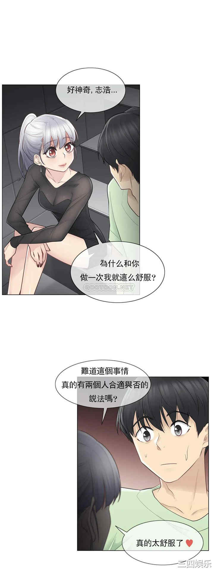 第21张
