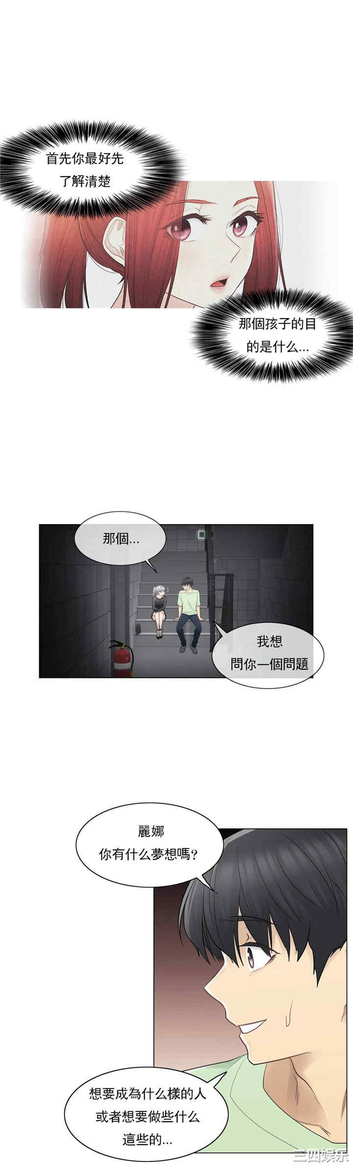 第22张