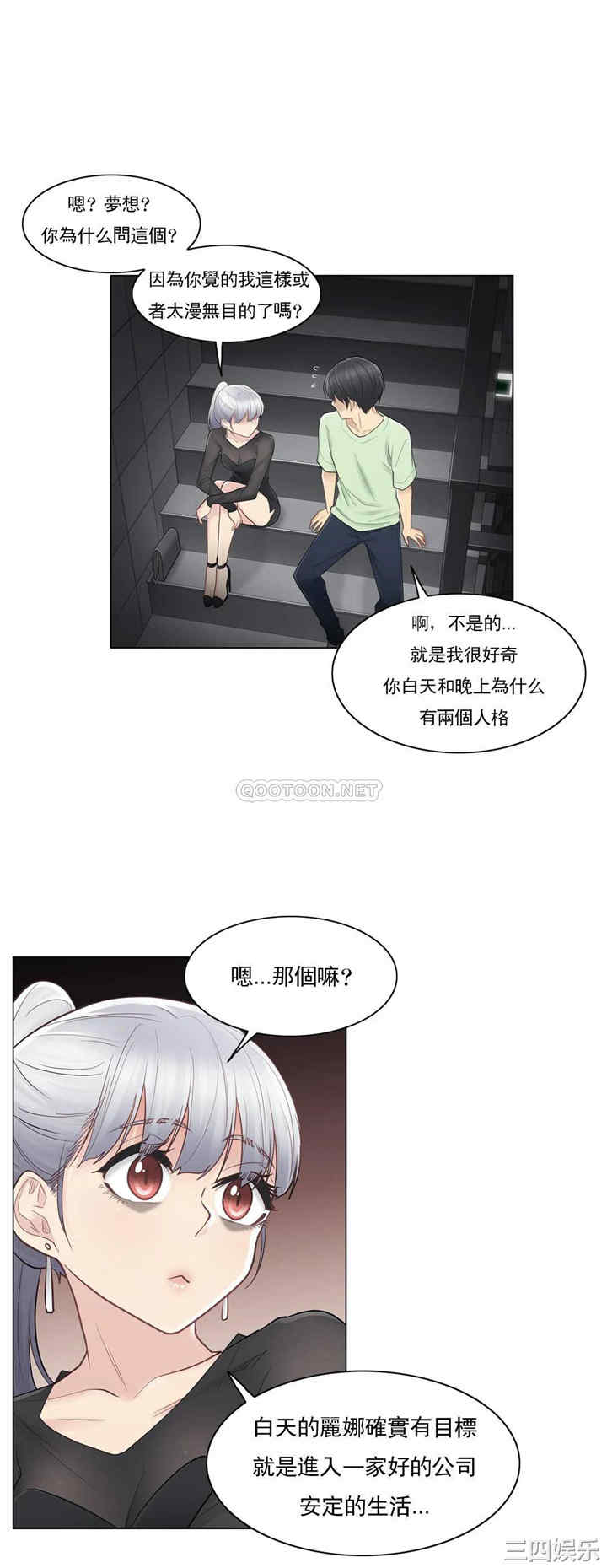 第23张