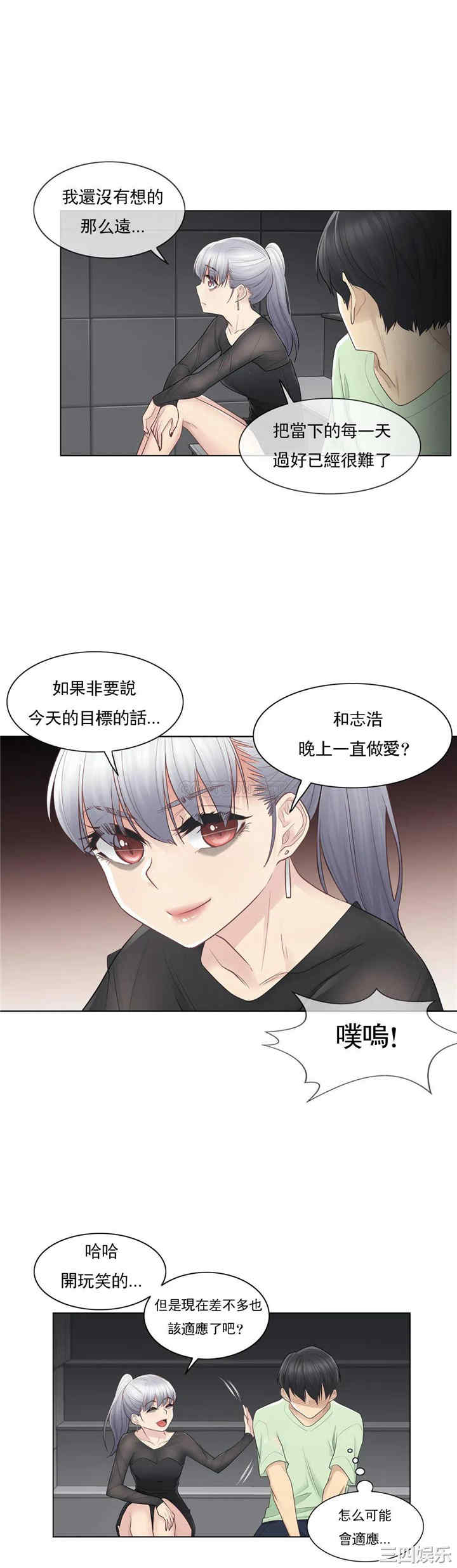 第24张