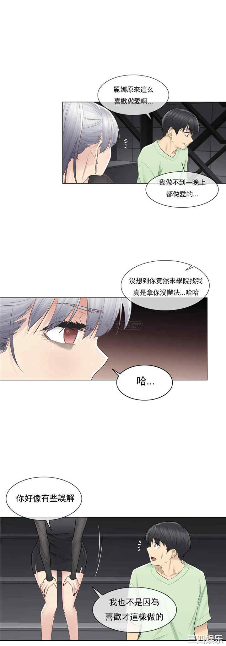 第25张
