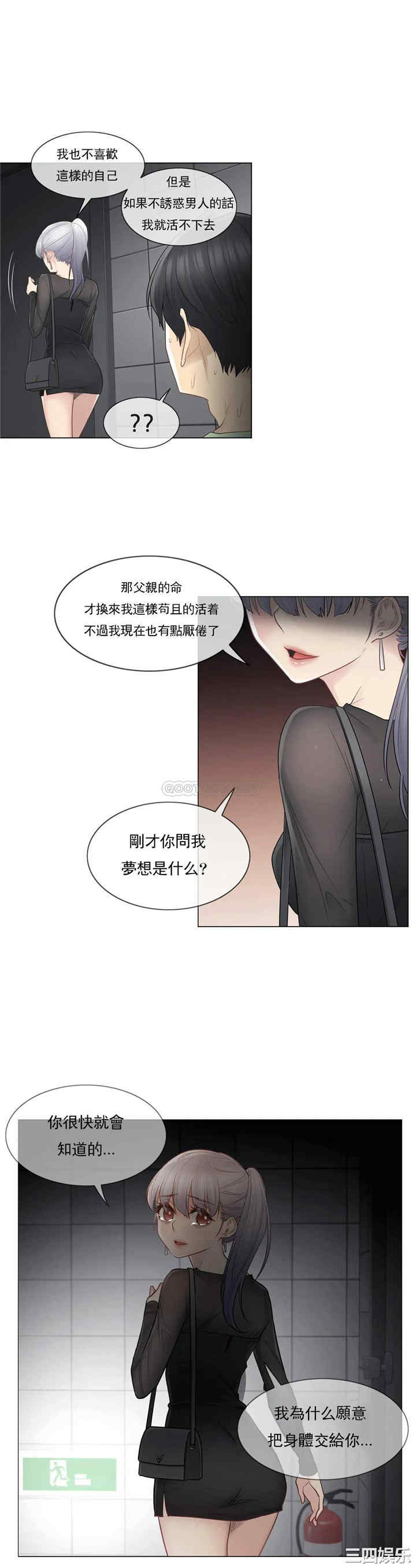 第26张