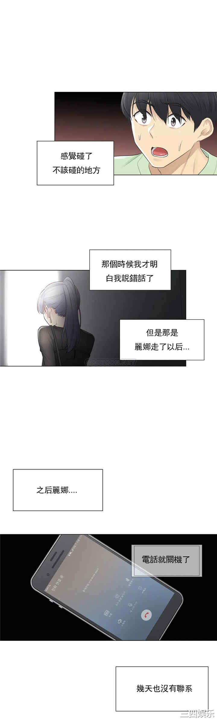 第28张