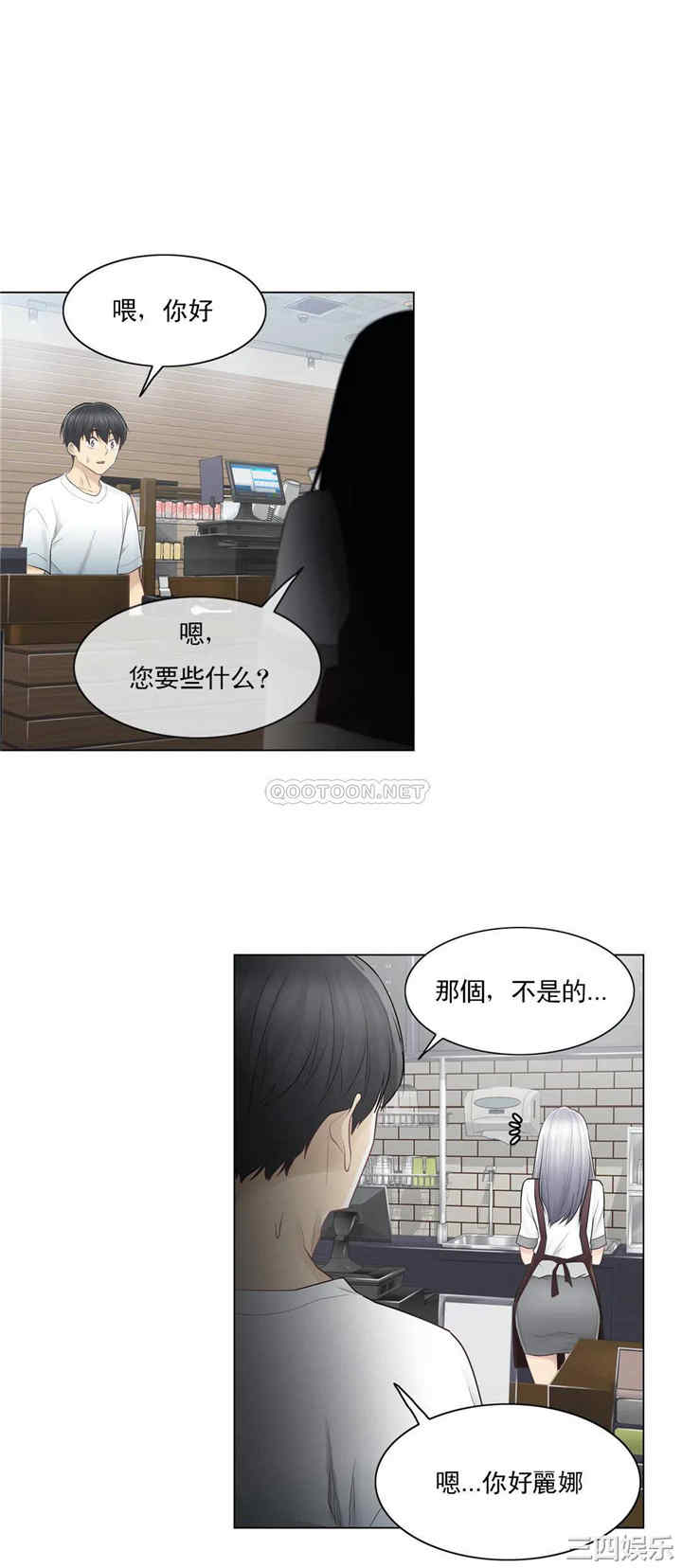 第31张