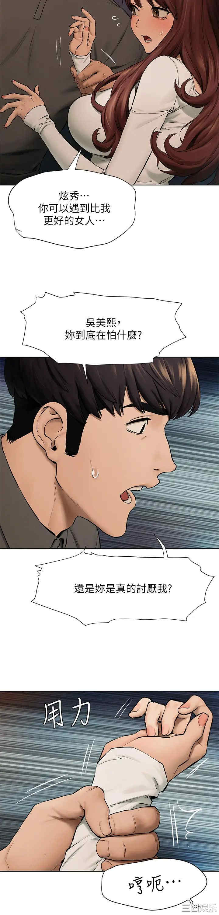 第21张