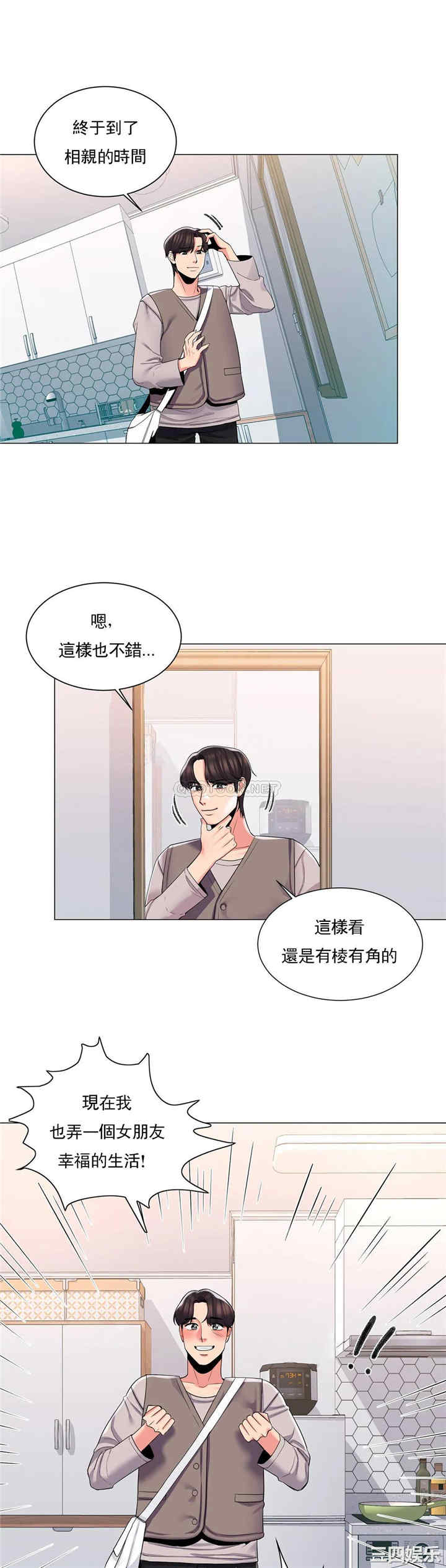 第20张