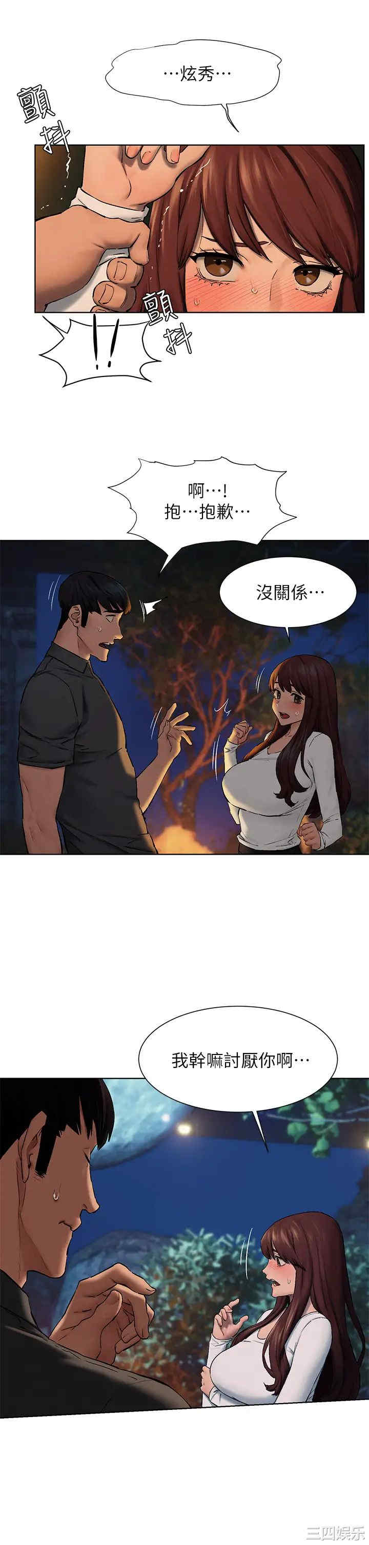 第23张
