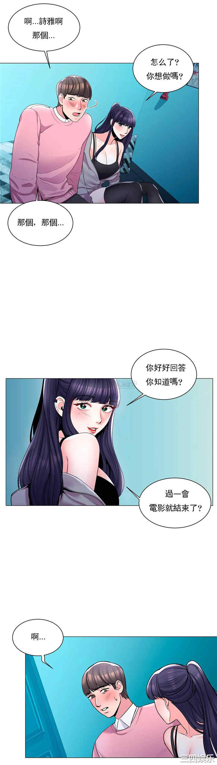 第24张