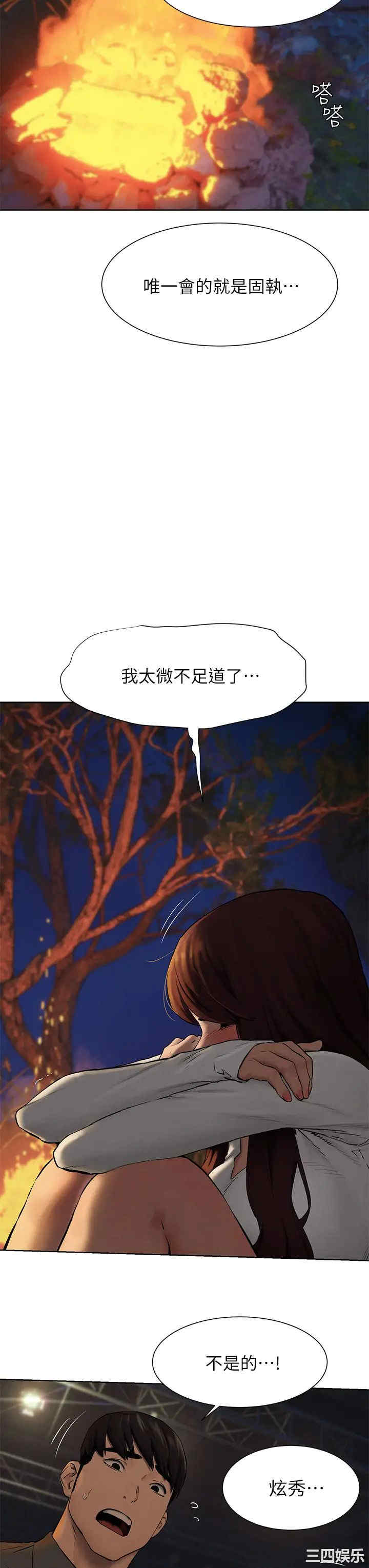第25张