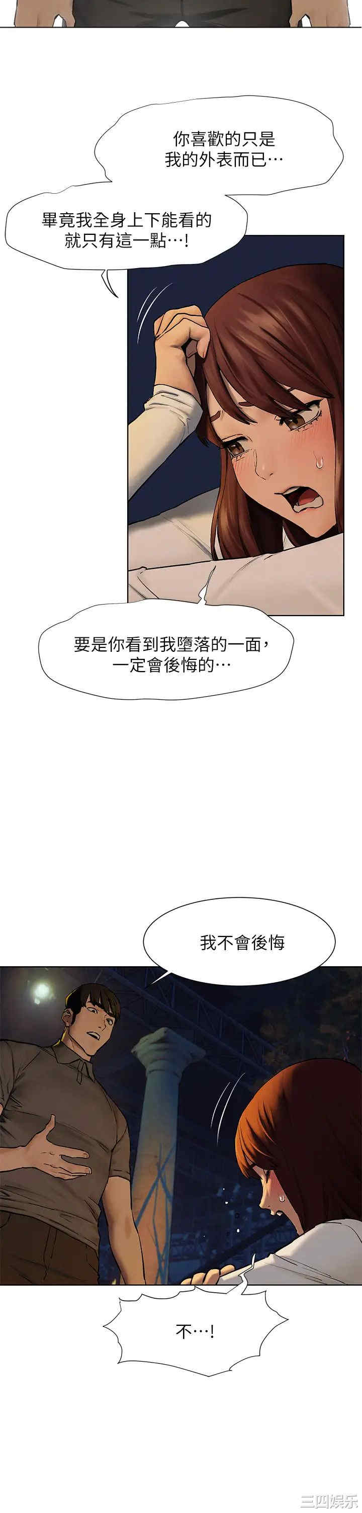 第28张