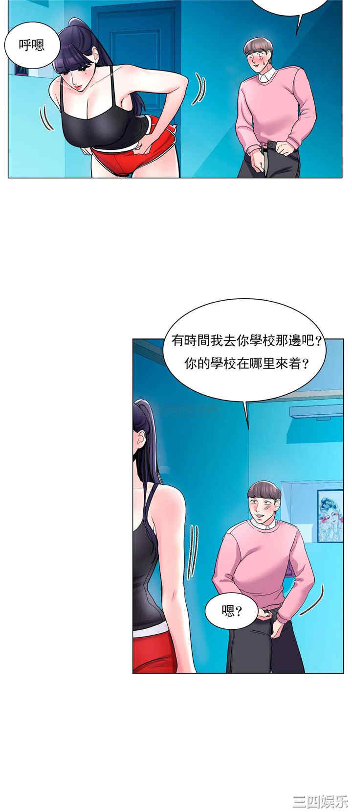 第33张