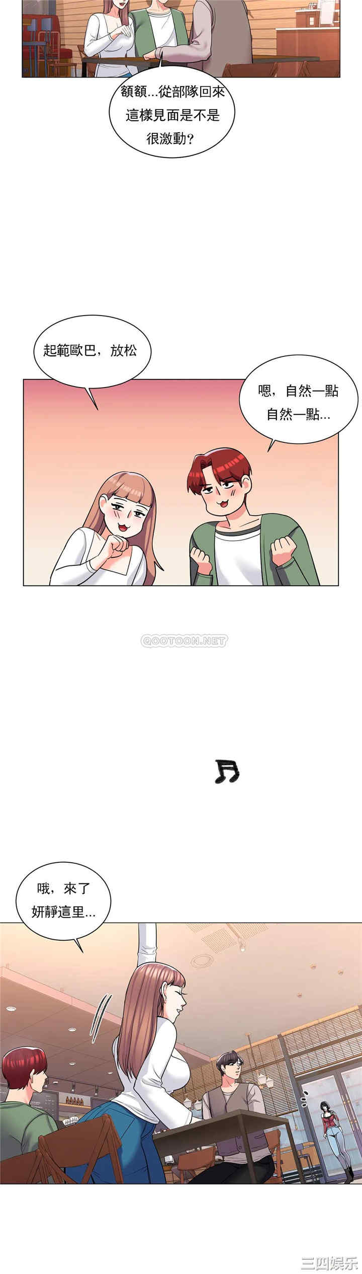 第35张