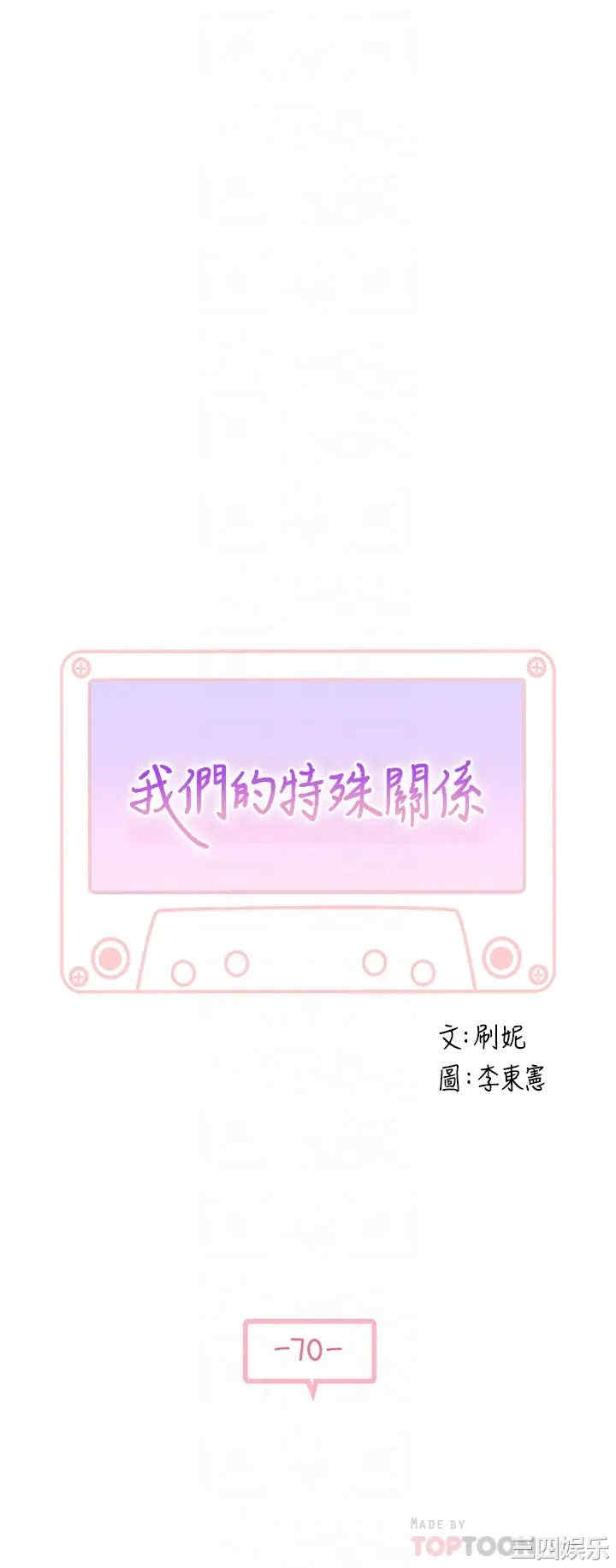 第36张