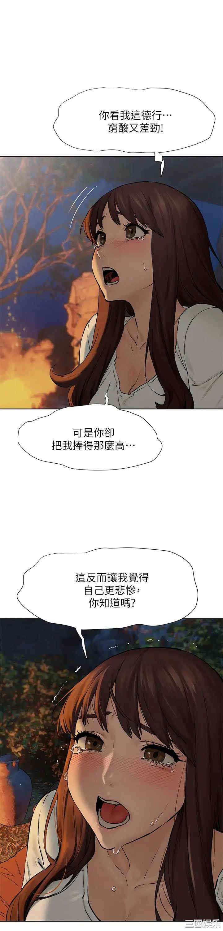 第31张