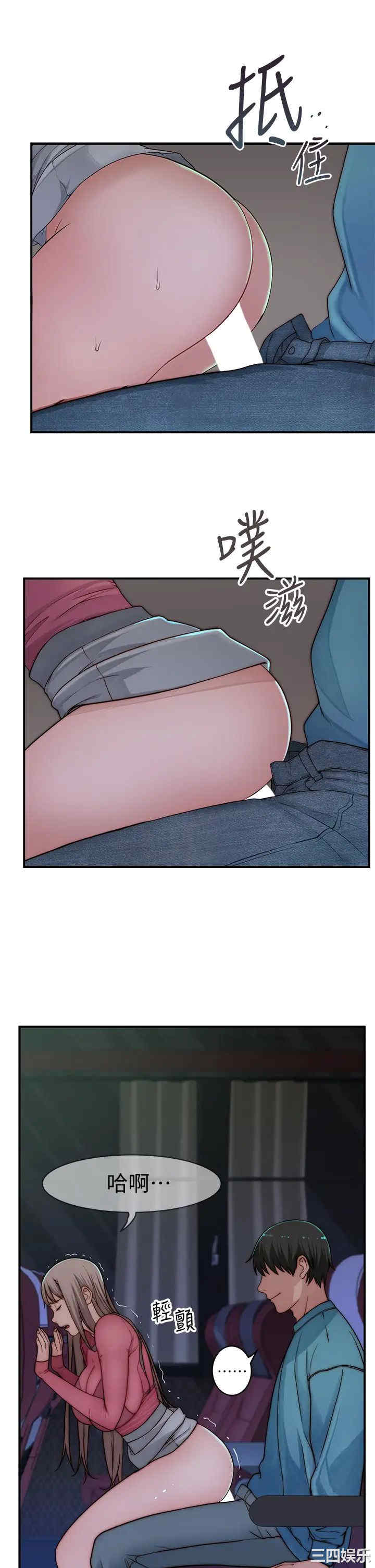 第37张