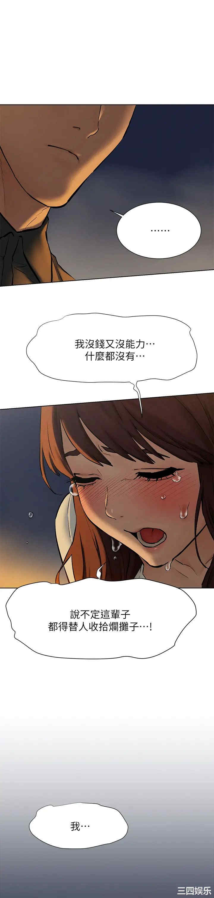 第32张