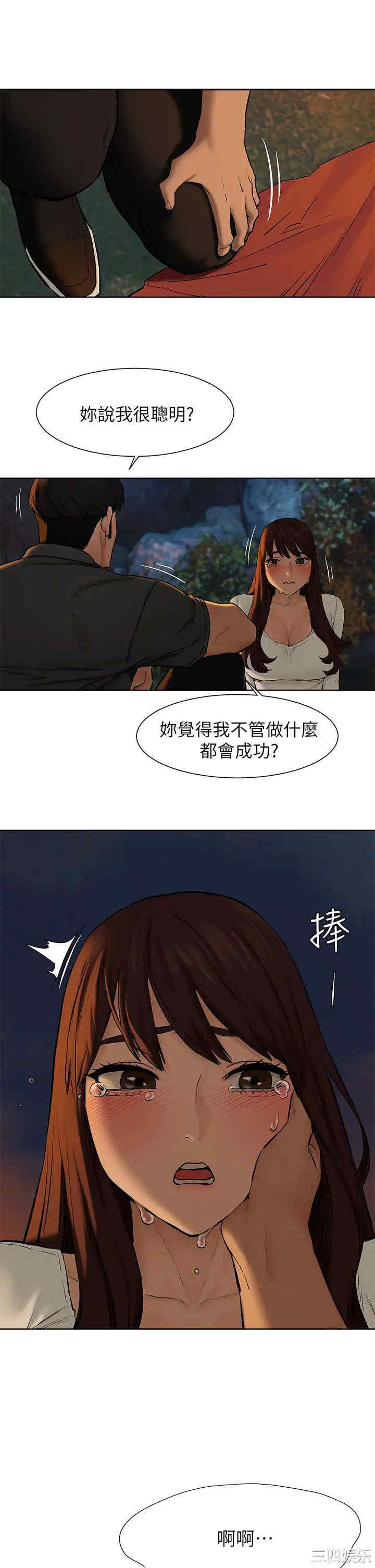 第36张
