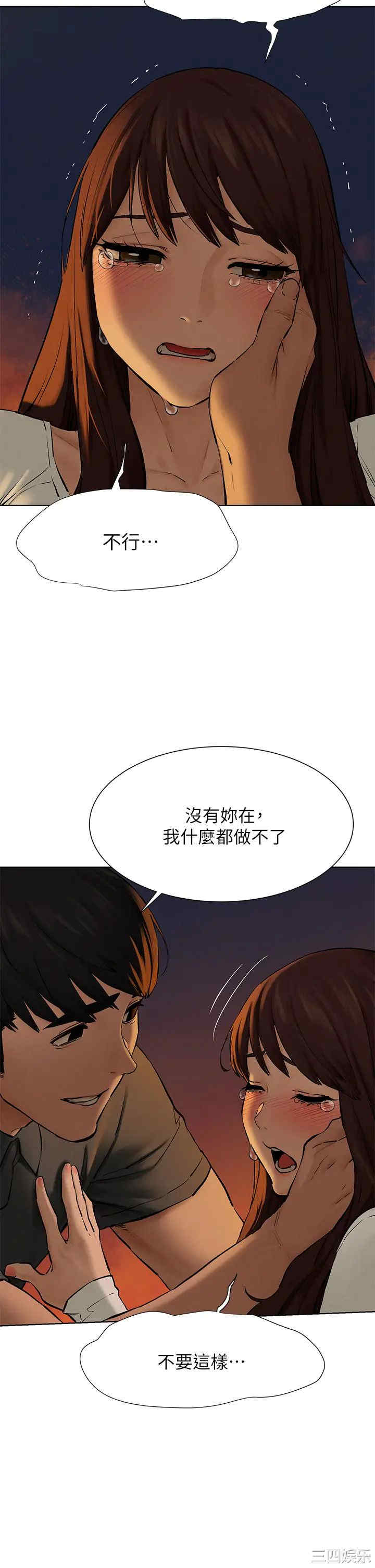 第37张