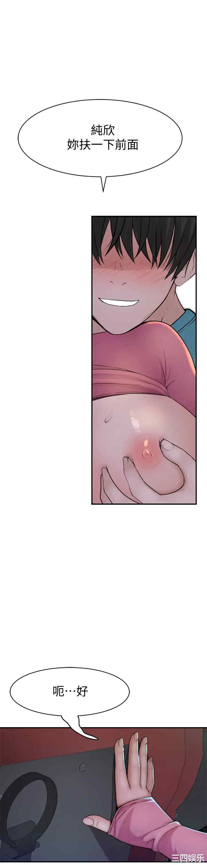 第47张