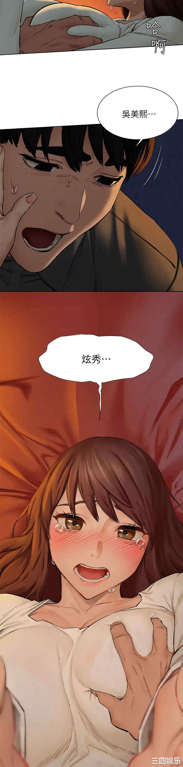 第44张