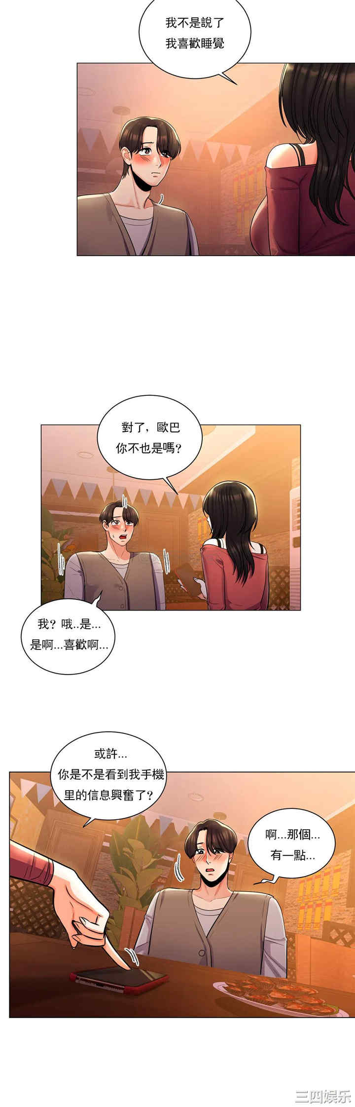 第22张