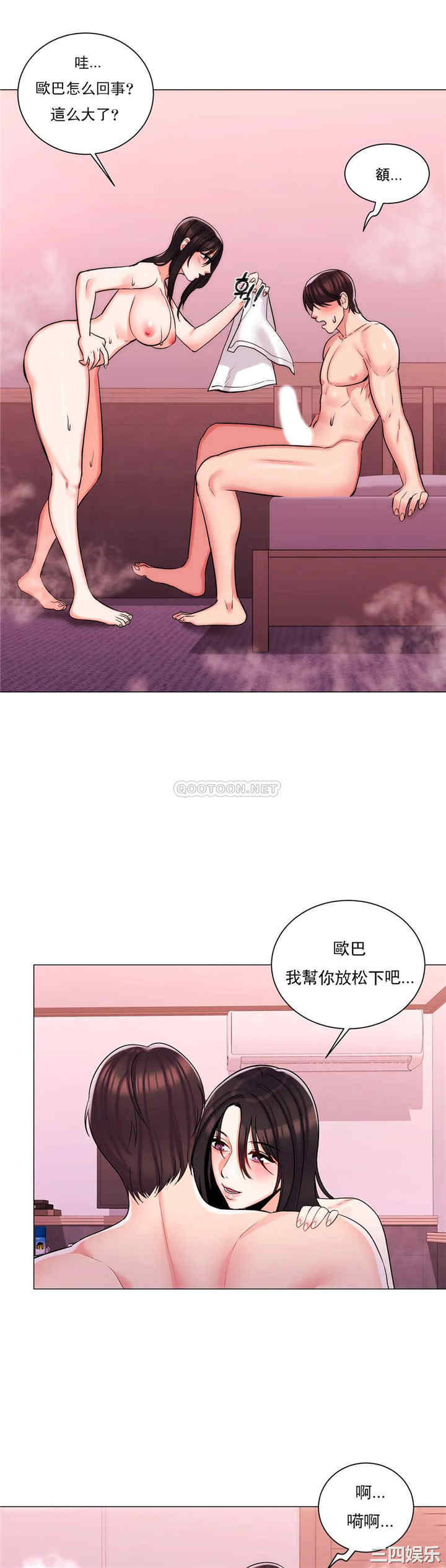 第28张