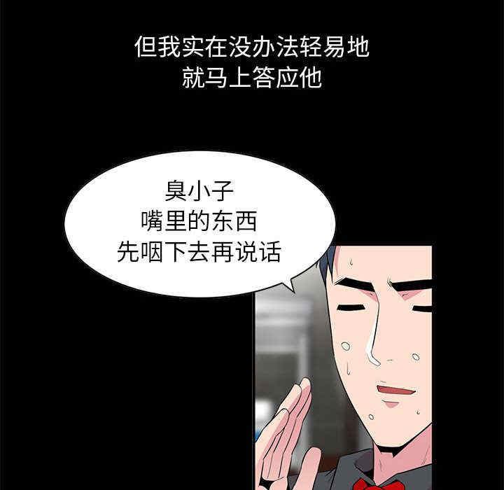 第33张