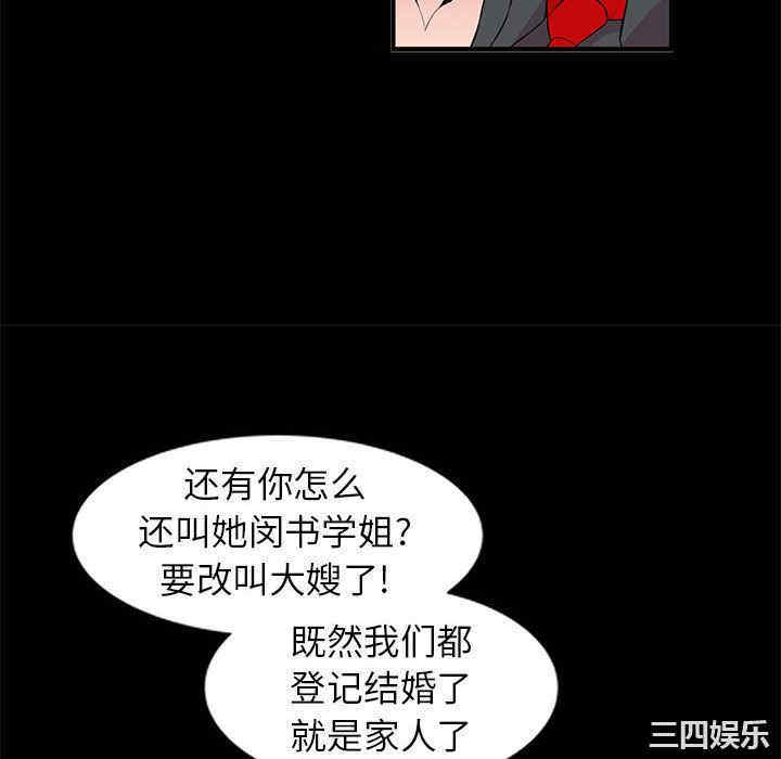 第34张