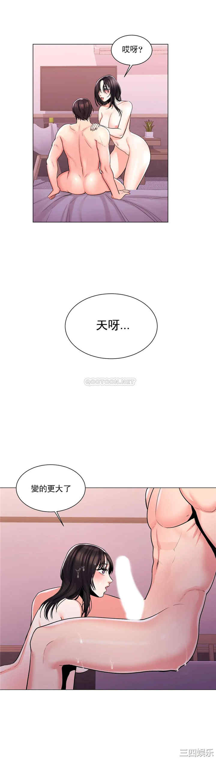 第30张