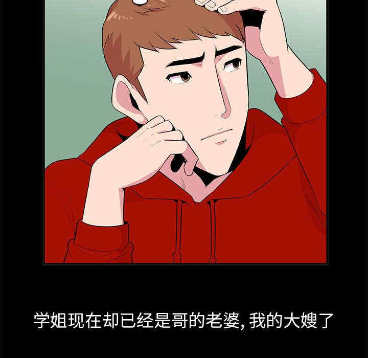 第38张