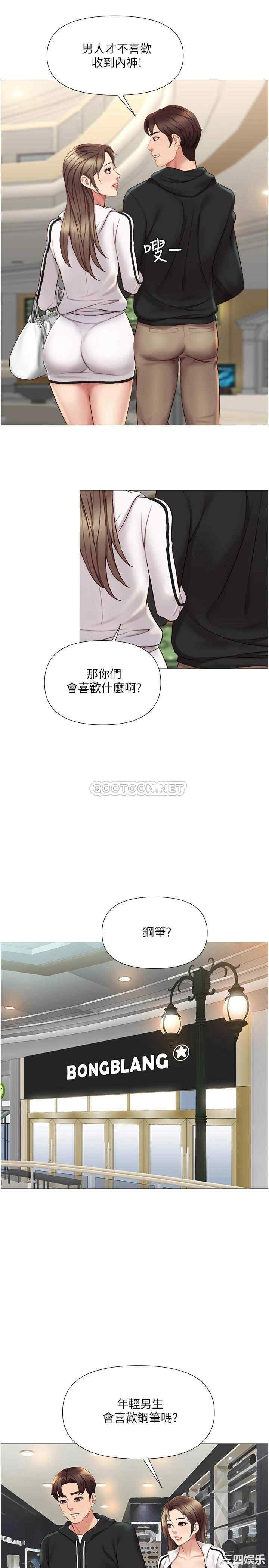 第21张