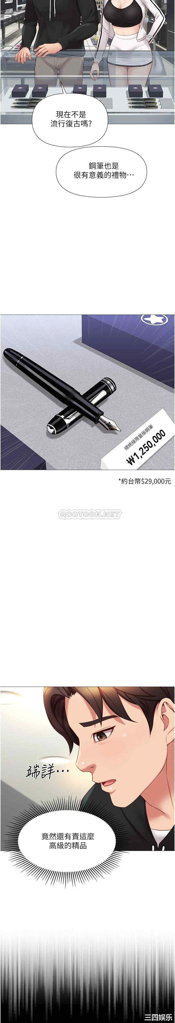 第22张