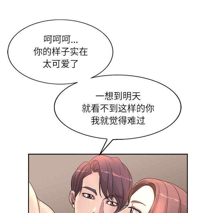 第98张