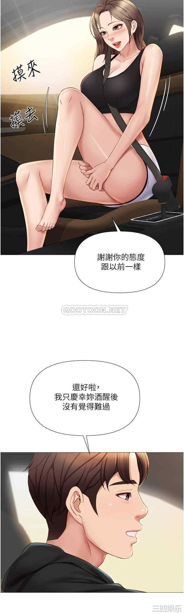 第28张