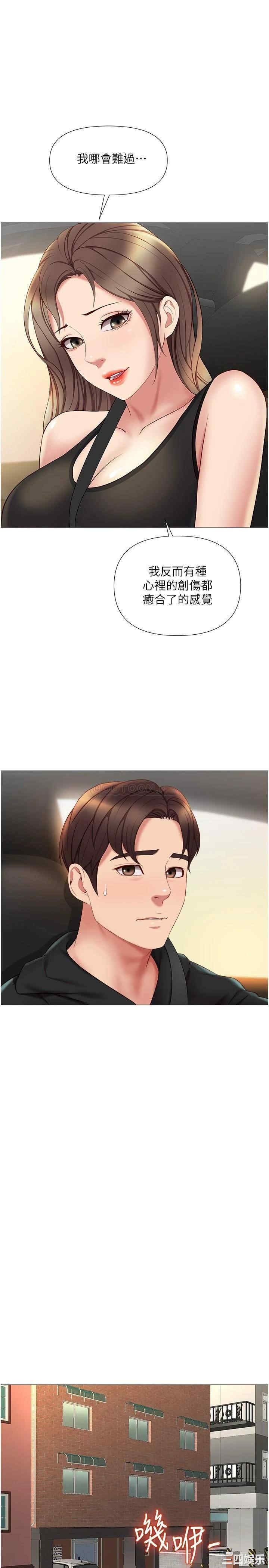 第29张