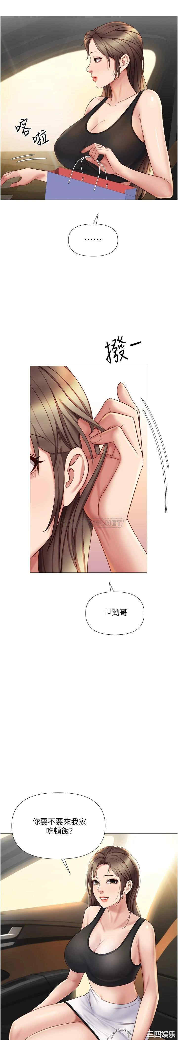 第31张