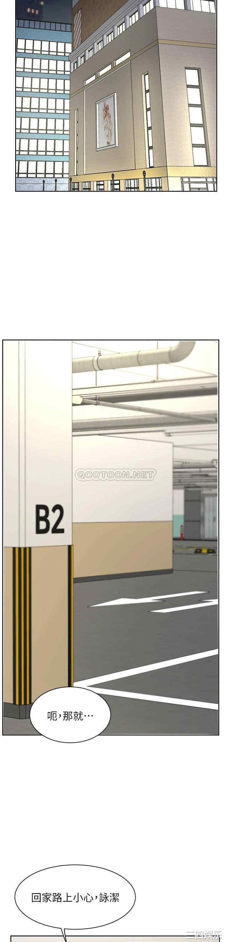 第21张