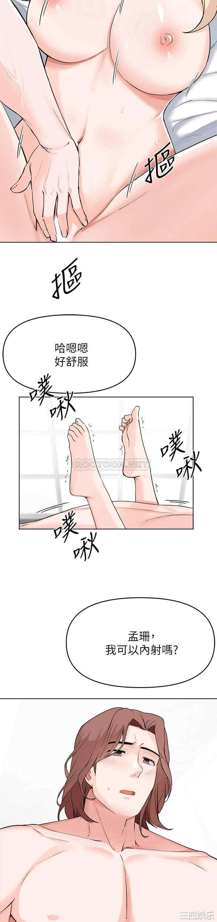 第21张