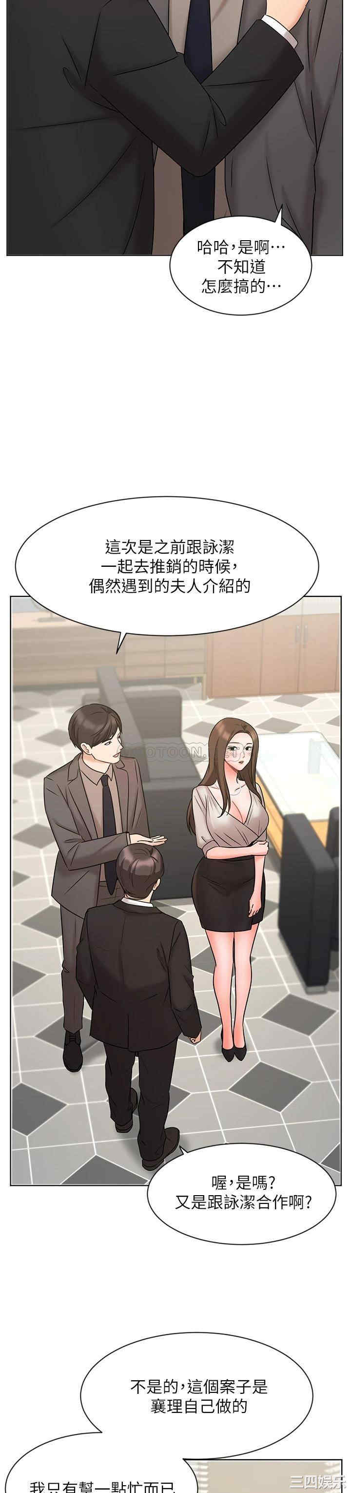 第34张