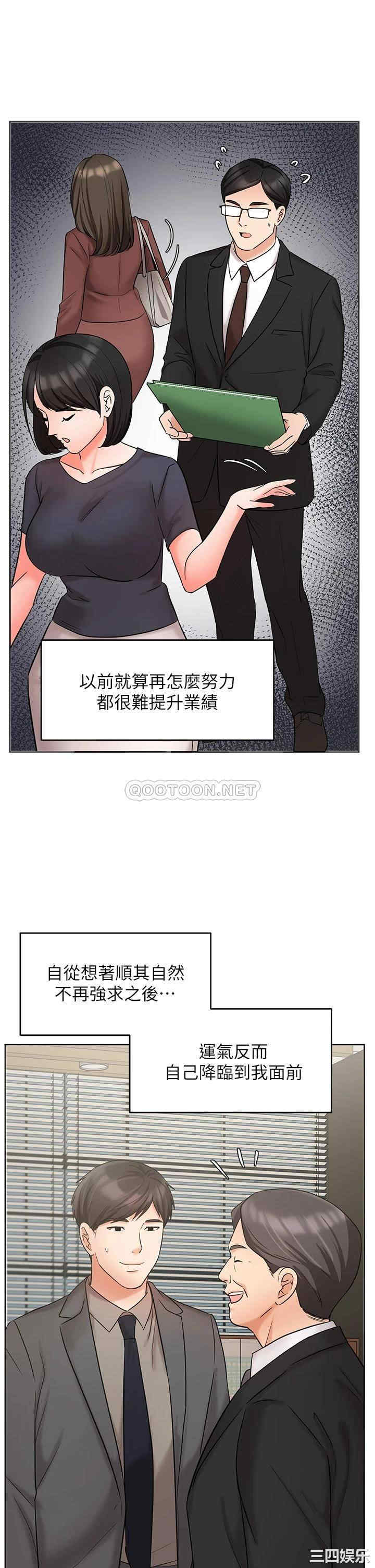 第38张