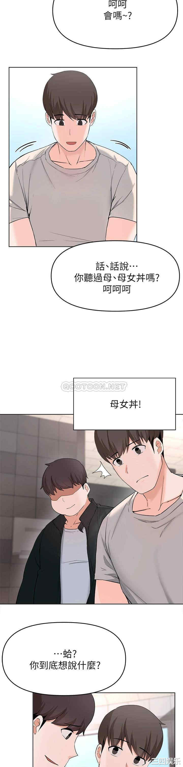 第33张