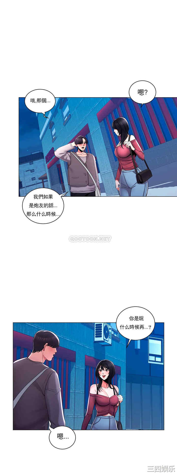 第25张