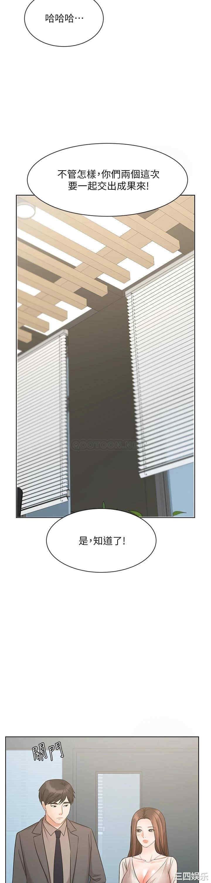 第46张
