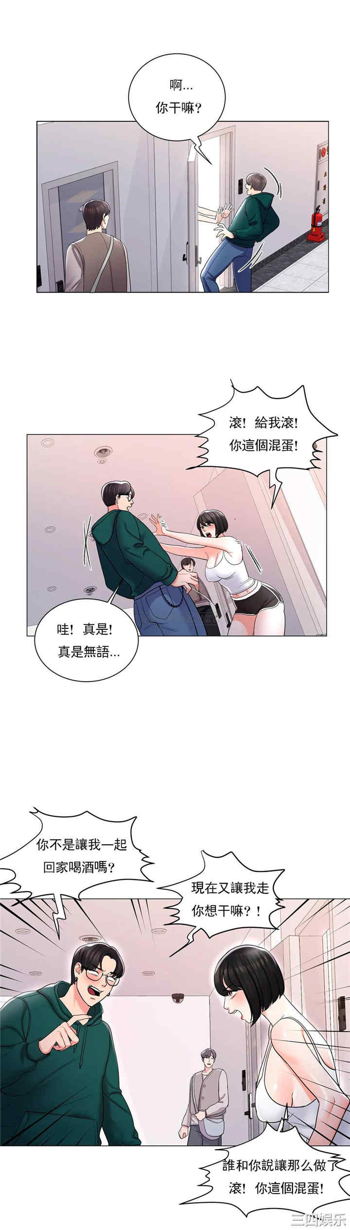 第31张