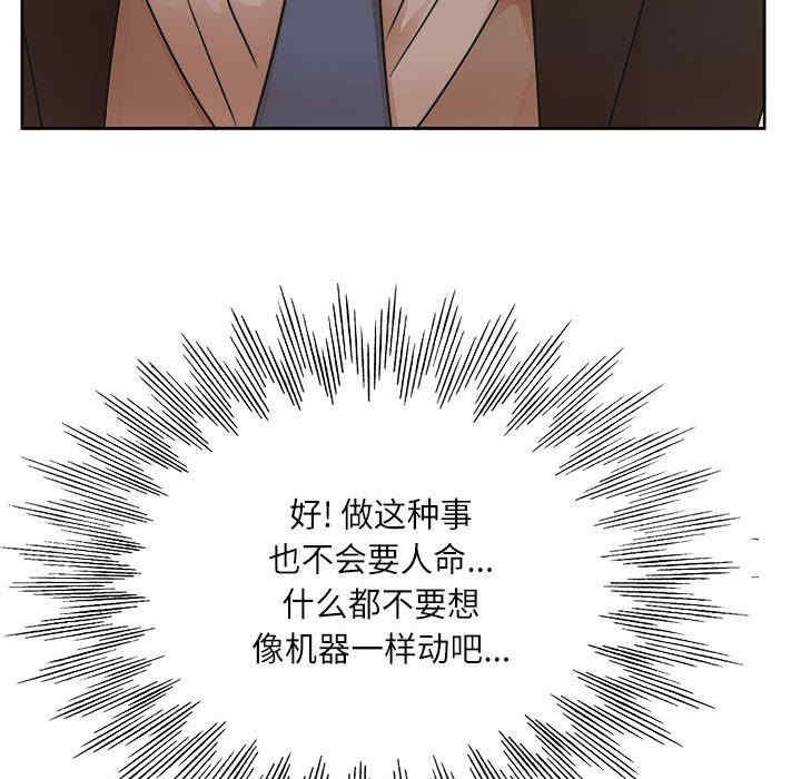 第45张