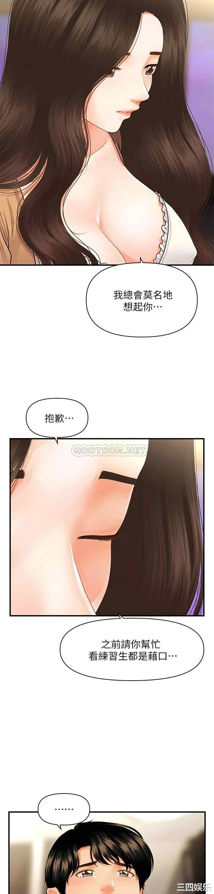 第23张