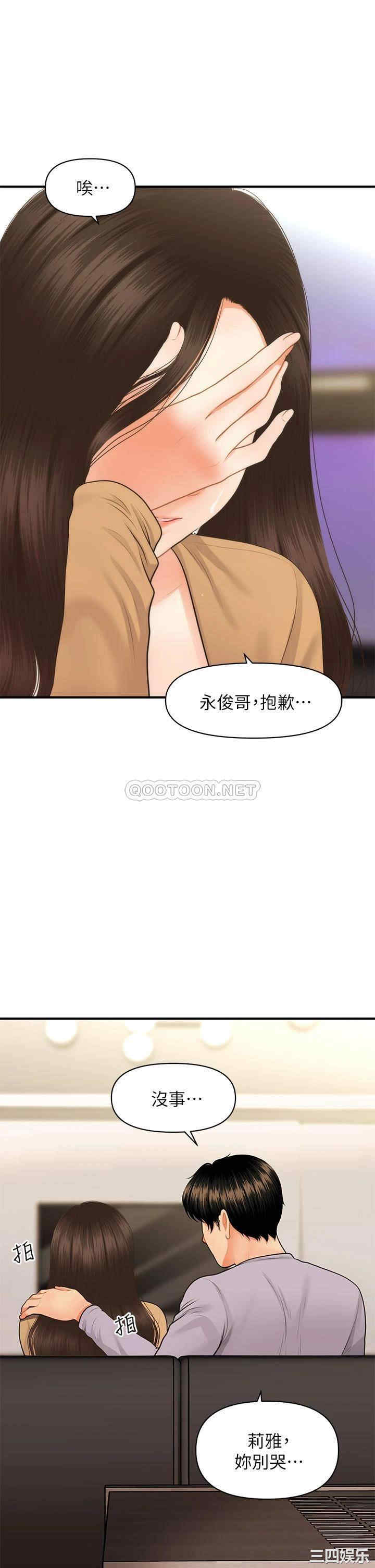 第26张