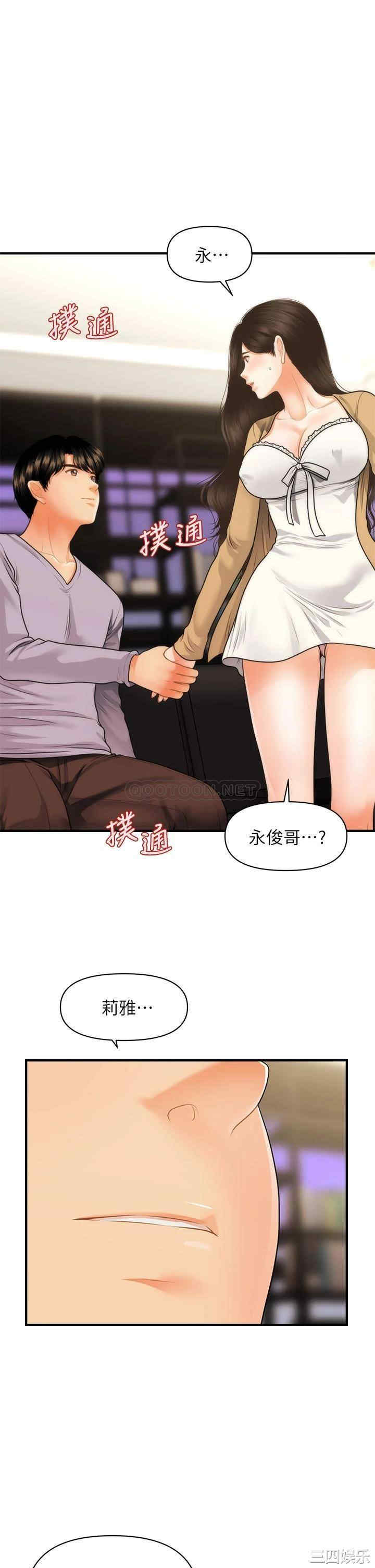 第32张
